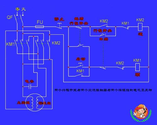 一键启停正反转接线图,一键启停实物接线图高清图,一键启停实物接线图,接触器启停开关接线图,交流接触器启停接线图,接触器启动停止接线图,一个开关控制接触器启停,一键启停<a href=http://www.diangongwu.com/zhishi/dianlutu/ target=_blank class=infotextkey>电路图</a>,plc一键启停梯形图,单按钮一键启停电路图,一键正反转启停原理图,一键启动停止电路图,接触器控制电机启停图,通用一键启动接线图,低起高停接触器接线图,接触器启动停止接法,电机启停控制接线图,220v启动停止接线图,启动停止指示灯接线图,220v启停开关实物接线图,380启动停止按钮接线图,启动停止实物接线图,电锯启停开关接线图,启停开关接线图,启停开关怎么接,220启动停止按钮接线图,起停按钮接开关接线图,启停开关实物接线图,启动停止开关接线图,三相按钮开关接线图,启动停止按钮接线视频,三相交流接触器接线图,启动按钮开关接线图,380v按钮接触器接线图,220v启停开关接线图,接触器一键启停电路图,一键启停交流接触器,接触器一键启停怎么接,一键启停电路图接线,<a href=http://www.diangongwu.com/zhishi/jidianqi/ target=_blank class=infotextkey>继电器</a>一键启停接线图,<a href=http://www.diangongwu.com/zhishi/diandongji/ target=_blank class=infotextkey>电动机</a>一键启停接线图,三相接触器启停开关接线图,一键启停实物接线视频,一个按钮启停接触器,一键启停控制电路图,一键启停电路图原理,一键启停电路图讲解,一键启停正反转电路图,一键正反转电路图,一键启动电路图,一键断电开关接线图片,一键启动原理电路图,汽车一键启动原理图,一个按钮控制电机正反转,单按钮启停电路实物图,一个按钮控制启停电路,一个按钮控制正反转停,一键启动开关电路图,启动开关接线图,启停按钮接线图,接触器自锁接线图,电机急停装置接线,三相电机启停开关接法,启动停止按钮接线图,双按键控制电机启停,风机启停异地按钮接法,启动停止接220<a href=http://www.diangongwu.com/zhishi/duanluqi/ target=_blank class=infotextkey>断路器</a>,单按钮启停电路有几种,单按钮启停电路图200,双按钮启停开关接线图,单按钮控制启停梯形图,电机启停控制实物图,单按钮控制电机启停电路,单按钮启停电路图讲解,双按钮控制启停电路图,一键启动安装图解,单按钮启停电路图,一键断电开关原理图图,一键开关停电路,<a href=http://www.diangongwu.com/zhishi/dianrong/ target=_blank class=infotextkey>电容</a>制动,常用的机械制动,熔断器符号,一键启动电气控制原理图,一键启动控制线路图示,电气制动的三种方式,常见的降压启动方法,电气制动有哪两种形式,如何选择电气制动方法,电力制动的四种方法,电磁制动有几种方式,常用的电气制动方式,常用电力制动有哪四种,电力制动的方法有哪几种,电阻制动的制动方式,交流接触器接线图,接触器停止起,电机启停加指示灯,接触器,接触器控制电机启停,220v交流接触器接线图,380交流接触器实物接线,简单启停控制电路图,电机启停电路原理图,一个开关控制电机启停,三相电机启停控制电路图,两地控制电机启停接线图