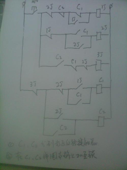 启停开关实物接线图