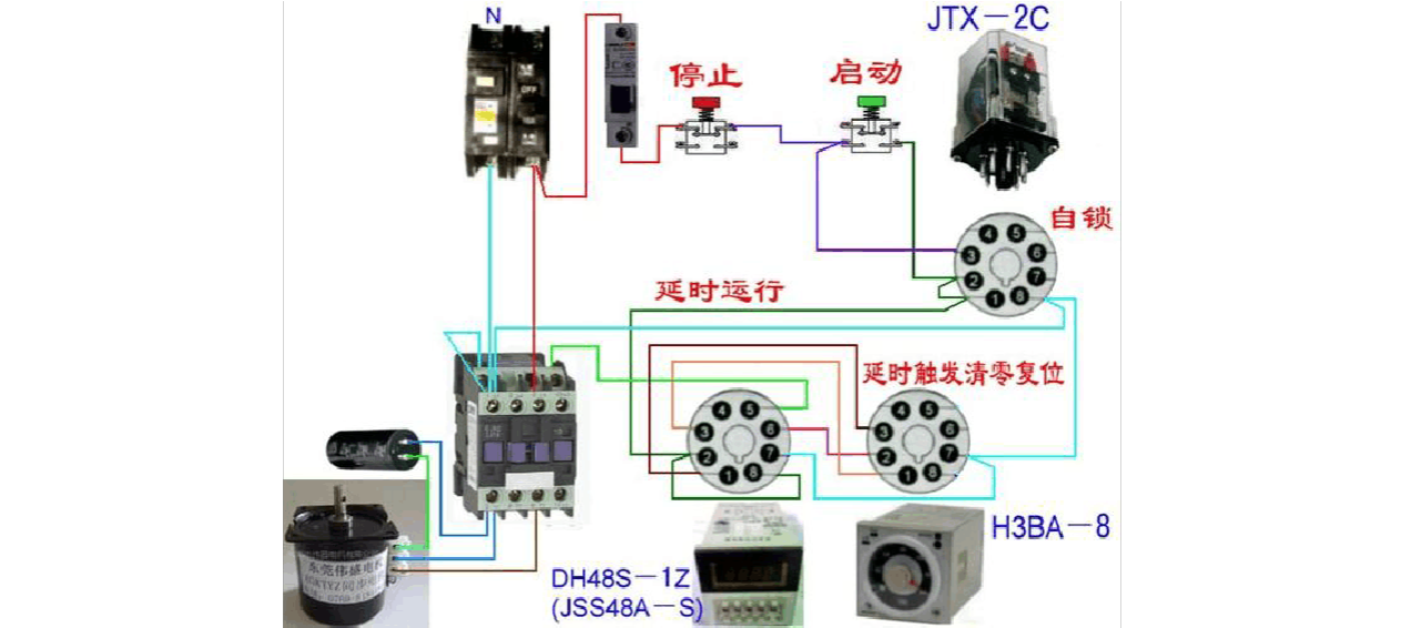 220按钮开关接线图实物图