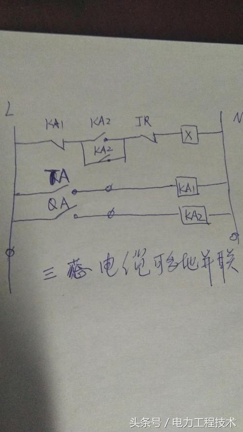 启停开关实物接线图