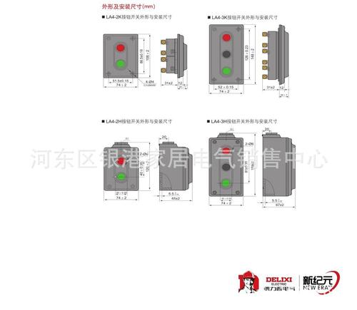 按钮开关la4三钮接线图,la42h按钮开关接线图,la4按钮开关380接线图,la4s系列按钮开关接线图,按钮开关la4一3h接线图,la4一3h按钮开关接线图,la4按钮开关怎么接线,la4开关接线图,la43h开关接线图,la4一2h按钿开关接线图,德力西la4开关接线实物图,德力西la4开关接线图3h,la4一2h按钮接线图,la4一4h按钮实物接线图,红绿按钮开关接线图,la38按钮开关接线图,380v直控按钮开关接线图,380正反按钮开关接线图,弯曲机按钮开关接线图,双控按钮开关接线图,上下按钮380开关接线图,三相按钮开关接线图,上下按钮开关接线图,la4一2h内部原理图,la38开关接线原理图,la4一2h按电开关接线图,la4一3h按钮实物接线图,la4一3h按钮开关接法,德力西la4开关接线图,三相红绿开关接线图,380红绿按钮开关接线图,la4按扭开关的接法,la4开关三进三出图图片,la4一3h按钮开关直接电机,la4按钮开关3h接线图片,按钮开关la4系列怎么接线,正反转按钮开关接线图,la4按钮开关接线视图,la4按钮开关接线实图,la43h按钮开关接线图,la4按钮开关接线图,la4按钮开关380伏接线,la42h按钮进退接线图,电机正反转,380v按钮开关接线图,la4 2h控制按钮接线图,la4一2h按钮实物视频图,380反正开关按键接线图,la4 3h内部接线图,la4一2h按钮开关接法,la10-2h开关怎么接线,la4 2h按钮380接线图,la4 2h正反接线图解,la4一2h三相开关接线,德力西la4按钮开关接法,接触器两地双控接线图