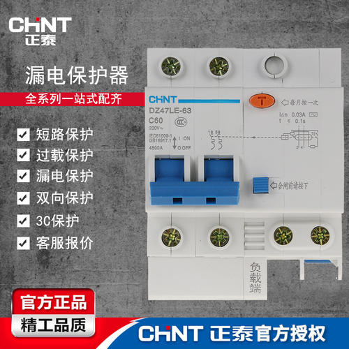 220v灯开关接线方法