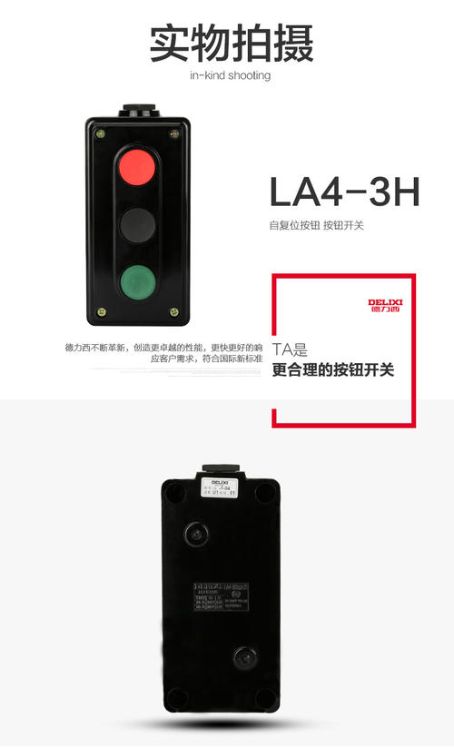 德力西la4开关接线图3h,la4按钮开关接线出线图,按钮开关la4三钮接线图,la42h按钮开关接线图,la43h开关接线图,la4按钮开关380接线图,la4一2h按钿开关接线图,la4s系列按钮开关接线图,按钮开关la4一3h接线图,la4一3h按钮开关接线图,德力西三开开关接线图,德力西4开关接线图解,德力西la422h接线,德力西la4按钮开关接法,德力西la43h开关接法,la4按钮开关怎么接线,la4一2h三相开关接线,德力西开关接线,la4一2h按钮接线图,la4一4h按钮实物接线图,la4开关三进三出图图片,德力西dz47s接线图,德力西c63接线示意图,德力西三控开关接线图,德力西漏电断路器接线图,la4一2h内部原理图,la4一2h按钮开关接法,la4一3h按钮实物接线图,la4一2h按钮实物视频图,三相按钮开关接线图,380v按钮开关接线图,红绿按钮开关接线图,接触器两地双控接线图,德力西la4开关接线实物图,la4按钮开关接线视图,按钮开关la4系列接线图,la43h按钮开关接线图,la4按钮开关接线图,la4一2h按电开关接线图,德力西四联开关接线图,德力西转换开关接线图,德力西按钮开关接线图,德力西四控开关接线图,德力西dz47sle接法,德力西dz47s说明书,德力西dz47sle接线图,德力西dz47sle零线火线,德力西dz47le使用说明,德力西2p漏电正规接法,德力西dz47sc63接线图,dz47sle漏电断路器接线图,德力西dz47sle那边是火线,德力西dz47slec32说明书,德力西dz47sle说明书,la4 3h内部接线图,la10-2h开关怎么接线,la4 2h按钮380接线图,la4 2h正反接线图解,la4一3h按钮开关接法,380v直控按钮开关接线图,380反正开关按键接线图,380正反按钮开关接线图,la38按钮开关接线图,三档按钮开关la4-3h,la38开关接线原理图