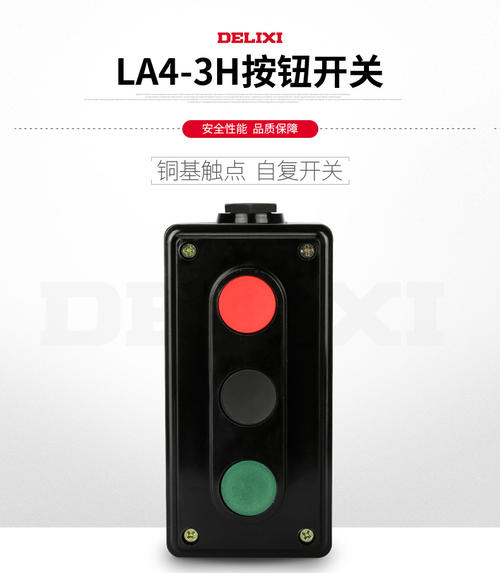 德力西la4按钮开关接线图,按钮开关la4三钮接线图,la42h按钮开关接线图,la4按钮开关380接线图,la4s系列按钮开关接线图,la4一3h按钮开关接线图,la4开关接线图,la43h开关接线图,德力西la4开关接线图解,la4一2h按钿开关接线图,德力西la4开关接线实物图,德力西la4开关接线图3h,la4一2h按钮接线图,起重按钮开关接线图,红绿按钮开关接线图,la38按钮开关接线图,380v直控按钮开关接线图,380正反按钮开关接线图,弯曲机按钮开关接线图,三相按钮开关接线图,德力西按钮开关接线图,按钮开关接线图实物图,la4一3h按钮开关直接电机,la4一2h按钮开关接法,德力西la4开关接线图,la4一3h按钮实物接线图,la4按钮开关接法,380v升降机开关接线图,380v按钮开关接线图,la4开关三进三出图图片,la4系列按钮接线实图,启动按钮开关接线图,2个按钮开关盒接线图,la4按钮开关接线出线图,la4按钮开关接线视图,la4按钮开关接线实图,la4按钮开关380伏接线,la4按钮开关怎么接线,la4一2h按电开关接线图,la42h按钮开关接线,la4一2h按钮实物视频图,la4一2h内部原理图,la4 3h内部接线图,接触器两地双控接线图,la4一3h按钮开关接法,380反正开关按键接线图,三档按钮开关la4-3h,la38开关接线原理图,la4系列开关怎么接,la4 380v接电,la4按钮开关 怎么接急,la4系列接线图,la42h按钮开关接两象限,la4按钮开关怎么接