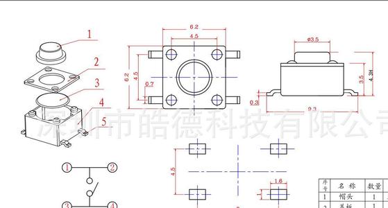 220v灯开关接线方法