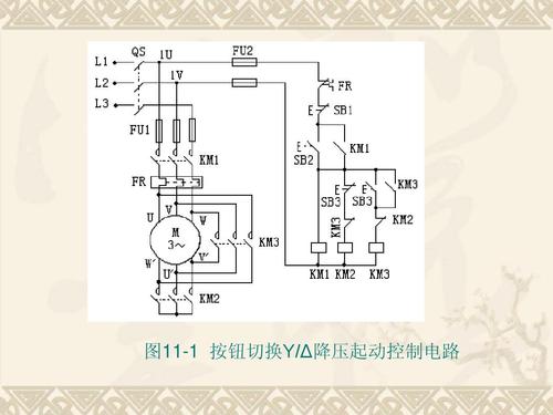 380v启动停止开关接线图,220启动停止按钮接线图,220v正反转实物接线图,220v电机4根线接线图,220v洗车机开关接线图,220v电机双电容接线图解,220v电机正反转接线图,220v启停开关接线图,220v自锁电路图实物接线图,220v交流接触器接线图,220v倒顺开关实物接线图,220v双电容电机接线图,220v红绿开关实接线图,单相220v接触器接线图,启动停止控制线图220,启动停止开关接线图,启动停止指示灯接线图,启动停止按钮接线图,380v启动开关接线方法,220v倒顺开关接线视频,220v接触器接线,220v电机倒顺开关接线,220启动和停止按钮咋接,220v直接启动接线图,起动停止开关接线图220v,220v接触器感应停止接线图,220v启动停止按钮,220v接触器启停开关接线图,220v吊扇电容接线图解,220v接触器实物接线图,按钮开关怎么接线,启动开关接线方法,按钮开关里24v代表,电机正反转,启动按钮开关原理图,启动停止按钮开关的接法,电机启停开关怎么接,启停按钮开关接线图,三项启停开关的接法,软启动需要接启停按钮吗,红绿按钮开关接线图,接触器启动停止接法,启动停止按钮开关盒,一开一闭按钮开关接法,220v启动停止按钮接线图,220启动停止开关接线图,220v正反转开关接线图,220v搅拌机开关接线图,220v接近开关接线图,220红绿按钮开关接线图,220红绿起动开关接线图,220v按钮开关接线图,220接触器接线图解大全,两相电按扭开关接线视频,交流接触器开关接线图,220v启停开关实物接线图,220v接触器接线图,倒顺开关220接线图,单相电机正反转接线图,电机正反转控制电路图,220v倒顺开关四线接法,220v电机正反转怎么接,220v电机4根线电容接法,双电容 正反转 接线图,220v双电容电机正反转,倒顺开关接线图220伏,单相倒顺开关6点接线图,启动开关接线图,启停按钮接线图,启停开关接线图,启动停止按钮内部接线,启动停止按钮实物接线,启停按钮盒实物接线,一个按钮控制启停电路,启停开关实物接线图,单相电子启停开关接线,起停按钮接开关接线图,一键启停实物接线图,电锯启停开关接线图,汽车启停原理,启动开关图片,三相电启动开关接线图,启动按钮开关接线图,一个灯一个开关接线图,电磁启动器开关接线图,钥匙启动开关接线图,拖拉机启动开关接线图