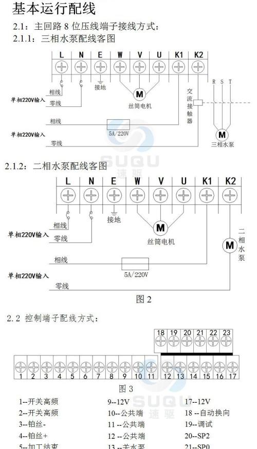 380v启动停止开关接线图,220启动停止按钮接线图,220v正反转实物接线图,220v电机4根线接线图,220v洗车机开关接线图,220v电机双电容接线图解,220v电机正反转接线图,220v启停开关接线图,220v自锁电路图实物接线图,220v交流接触器接线图,220v倒顺开关实物接线图,220v双电容电机接线图,220v红绿开关实接线图,单相220v接触器接线图,启动停止控制线图220,启动停止开关接线图,启动停止指示灯接线图,启动停止按钮接线图,380v启动开关接线方法,220v倒顺开关接线视频,220v接触器接线,220v电机倒顺开关接线,220启动和停止按钮咋接,220v直接启动接线图,起动停止开关接线图220v,220v接触器感应停止接线图,220v启动停止按钮,220v接触器启停开关接线图,220v吊扇电容接线图解,220v接触器实物接线图,按钮开关怎么接线,启动开关接线方法,按钮开关里24v代表,电机正反转,启动按钮开关原理图,启动停止按钮开关的接法,电机启停开关怎么接,启停按钮开关接线图,三项启停开关的接法,软启动需要接启停按钮吗,红绿按钮开关接线图,接触器启动停止接法,启动停止按钮开关盒,一开一闭按钮开关接法,220v启动停止按钮接线图,220启动停止开关接线图,220v正反转开关接线图,220v搅拌机开关接线图,220v接近开关接线图,220红绿按钮开关接线图,220红绿起动开关接线图,220v按钮开关接线图,220接触器接线图解大全,两相电按扭开关接线视频,交流接触器开关接线图,220v启停开关实物接线图,220v接触器接线图,倒顺开关220接线图,单相电机正反转接线图,电机正反转控制电路图,220v倒顺开关四线接法,220v电机正反转怎么接,220v电机4根线电容接法,双电容 正反转 接线图,220v双电容电机正反转,倒顺开关接线图220伏,单相倒顺开关6点接线图,启动开关接线图,启停按钮接线图,启停开关接线图,启动停止按钮内部接线,启动停止按钮实物接线,启停按钮盒实物接线,一个按钮控制启停电路,启停开关实物接线图,单相电子启停开关接线,起停按钮接开关接线图,一键启停实物接线图,电锯启停开关接线图,汽车启停原理,启动开关图片,三相电启动开关接线图,启动按钮开关接线图,一个灯一个开关接线图,电磁启动器开关接线图,钥匙启动开关接线图,拖拉机启动开关接线图