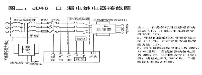 220v灯开关接线方法