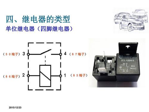 继电器的接法图解,12v继电器接线图解,继电器接线口诀,汽车继电器接线图4脚,4脚12v继电器接线图,12v启动机继电器接线图,12v喇叭继电器接线图,四角继电器怎么接线,继电器工作原理接线图,5脚继电器原理及接线图,继电器12v接线图解法,继电器接线图解法,四脚继电器喇叭接线图,四脚继电器接线方法,四脚启动继电器接线图,汽车四脚继电器接线图,四脚继电器接线图解,四线马达继电器接线图,四脚继电器的作用及接线法,继电器四个触点接线图,12v5脚继电器接线图解,4插继电器接线图解,四插继电器接线图,12伏继电器接线图,四爪继电器怎么接线,12伏四脚继电器接线图,四插喇叭继电器接线图,五角继电器接线图解,起动机4线继电器接线图,继电器接线图5脚,5脚继电器接线口诀,汽车4角继电器接线图,五插继电器接线步骤图,4脚5脚继电器接线图解,5脚12v继电器接线图图解,24v继电器8脚接线图解,24v继电器接线图,四脚继电器接线图,四脚继电器接线图解法,4脚继电器接线图解法,四脚继电器怎么接线,四线继电器怎么接线,四线继电器怎么接线图,四角继电器接线图,汽车喇叭继电器接线图,五脚继电器接线图,四脚继电器原理图,四角继电器怎么接,12v继电器接法图片,四脚继电器接法,4脚继电器接线图图解,4线继电器的接法图解,小车四脚继电器的接法,四脚继电器工作原理,继电器4根线图解,插在继电器上的,汽车4插继电器接线图,4脚喇叭继电器的接线图,起动机4脚继电器接线图,5脚继电器原理图和接法,汽车四插继电器接法图,四角继电器怎么接后视,四线继电器怎么接,4脚继电器怎么接线图片,12v继电器接四根线接法,12v四脚继电器接法图片,继电器4脚接线方法,五角继电器怎么接,三脚闪光器接线图,汽车四脚继电器工作原理,三角继电器怎么接线,汽车喇叭继电器接线图4脚,二档四脚开关接线,汽车继电器,12v4脚继电器接线图