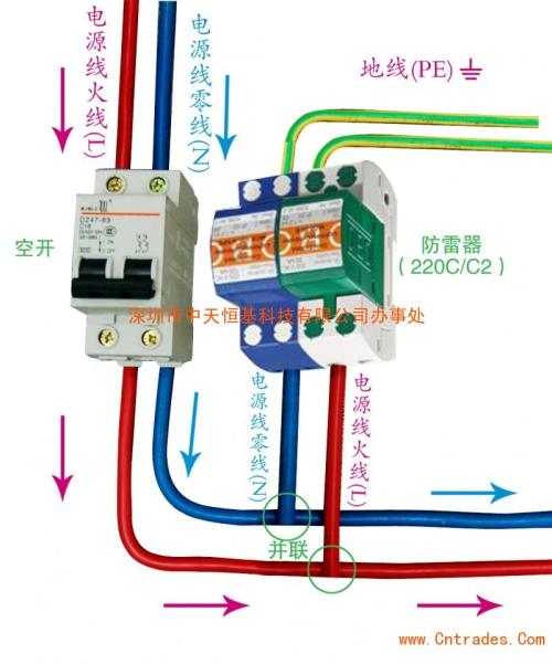 220v灯开关接线方法