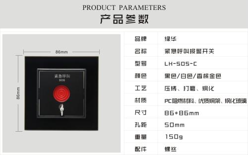 220按钮开关接线图实物图