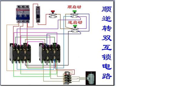 220按钮开关接线图实物图