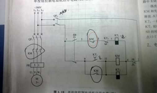 220按钮开关接线图实物图