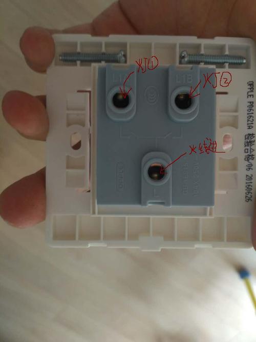 220v灯开关接线方法