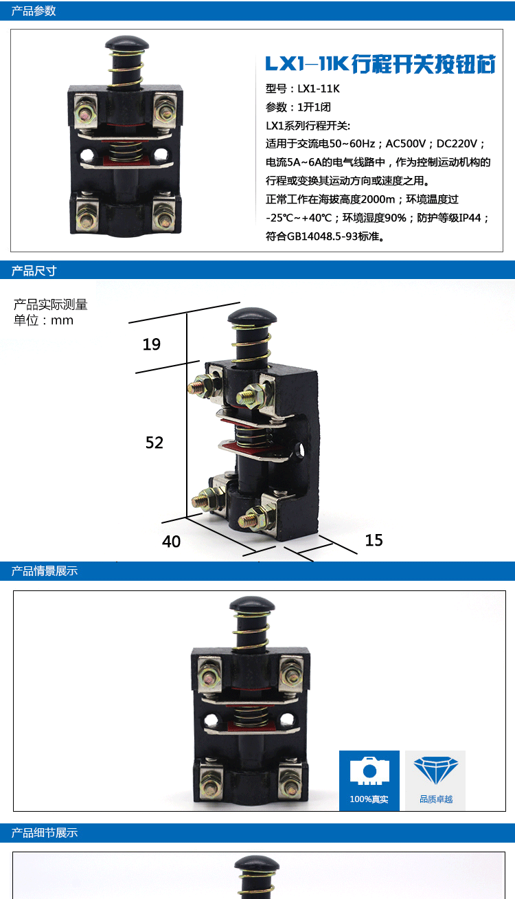 220v灯开关接线方法