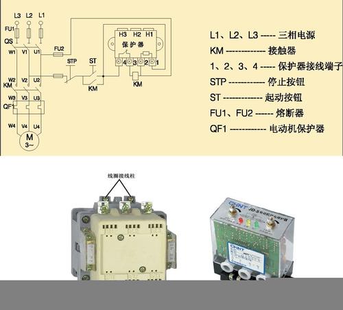 220v灯开关接线方法标签:h2]