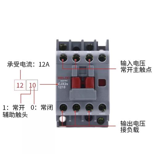 按钮的接线方法