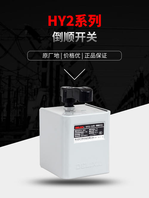 老式倒顺开关接线图380v,380v按钮倒顺开关6线,380v倒顺开关接220v图,倒顺开关9点接线图380v,380v倒顺开关接线实图,380v倒顺开关怎么接,380v6孔倒顺开关接线图,380v三相倒顺开关接线,380v倒顺开关改接单相,6点380v倒顺开关接线图,220v倒顺开关接线图片,倒顺380开关怎么接线,380倒顺开关实物接线图,380倒顺开关接220电机,380v切割机开关怎么接,380v升降机开关接线图,380v上下开关接线图,la4按钮开关380v接线图,380v正反转开关怎么接,380v顺逆停开关接线图,380v逆顺按钮开关接线图,38ov倒顺开关接线图,三相倒顺开关220v接法,倒顺开关接线图380v,380v搅拌机倒顺,220v倒顺开关实物接线图,220v倒顺开关四线接法,380吊机开关接线图,倒顺开关实物接线图,k03型倒顺开关怎样接,两相电倒顺开关接线图,380v倒顺开关接线图,超一倒顺开关接线图380v,380倒顺开关怎么接线,380伏倒顺开关接线图,380v倒停顺开关的接法,倒顺开关220接线图,倒顺开关接线图,倒顺开关接线图220伏,三相电机倒顺开关接法,两相倒顺开关接线图,三相倒顺开关接线图,三相倒顺开关怎么接,三相倒顺开关高清图,三相倒顺开关6点接线图,倒顺开关遥控装置,220v电机4根线接线图,220v正反转实物接线图,二相倒顺开关接线图,220搅拌机倒顺开关接法,220v电机4根线电容接法,倒顺开关220接线图6点,220v吊机开关接4线图,倒顺开关接线法视频,220v电机正反转接线图,220v双电容电机接线图,单相倒顺开关6点接线图,三相电机改二相方法,倒顺开关6个节点接线图,380v正反转开关接线图,三相到顺开关接法,三相倒顺开关接单相电机,三相电倒顺开关接线图,380吊机上下开关接线图,380v电葫芦上下接线图,升降机上下开关接线图