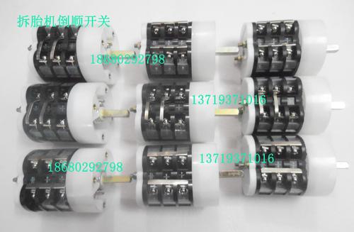 220v灯开关接线方法标签:h2]