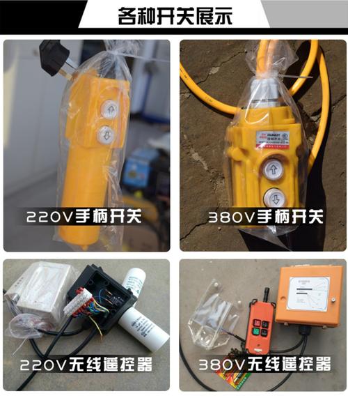 220提升机控制开关接线图,380v提升机开关接线图,220v上下开关接线图,220v提升机接行程开关,提升机上下开关接线图,提升机开关接线实物图,电动提升机开关接线图,提升机开关接线图接线,220v吊机上下开关接线,220v小型吊机接线图,220v卷扬机手柄接线图,220v吊机接线盒接线图,220v电葫芦上下接线图,220小吊机开关接线图,220v吊机手柄3线接线图,220v小吊机三线接线图,220吊机升降开关接线图,220v手柄实物接线图解,220v电葫芦接线实物图,220v电动葫芦接线图,倒顺开关220接线图,380v上下开关接线图,220v吊机开关接4线图,220v升降机上下开关接线图,到顺开关220v接线图,220v提升机按钮接线,220提升机接线图,220v正反转实物接线图,220v吊机手柄4线接线法,吊机手柄4线开关接线图,220吊机上下开关接线图,220v升降机开关接线图,单相小型吊机接线图,220v起重机手柄接线图,380电葫芦电源线怎么接,家用电葫芦吊机安装图,220v电葫芦吊机怎么接线,10吨电动葫芦接线图,220v吊机开关接线图,220v搅拌机开关接线图,220v卷扬机开关接线图,提升机按钮开关接线图,提升机手柄开关接线图,提升机遥控开关怎么接线图,提升机行程开关接线图,单相提升机开关接线图,升降机开关接线图,电工电葫芦怎么接,电机正反转,220v电葫芦手柄接线图,吊机开关四根线怎么接,220v倒顺开关四线接法,220v电机4根线电容接法,电葫芦接线图实物图,吊机手柄开关接线图,小吊机开关4线接线图,220v升降机控制电路图,升降开关的接线方法,小吊机上下开关接线图,单相升降机开关接线图,升降机上下开关接线图,工地提升机怎么接线,升降机限位开关接线图,220升降机开关怎么接线图