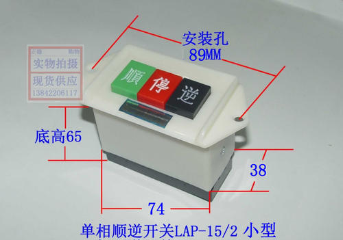 220v灯开关接线方法