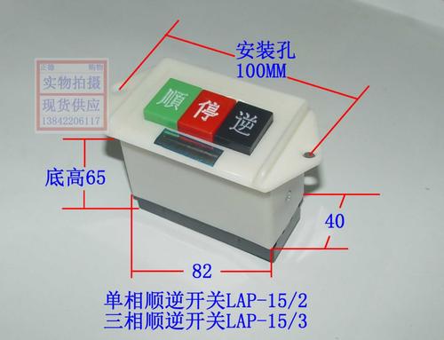 单相顺逆开关接线图,6孔三相倒顺开关接线图,三相倒顺开关6点接线图,三相倒顺开关接线图,顺停逆开关接线图,顺逆停开关接线图,380v顺逆停开关接线图,220v顺逆停开关接线图,三相顺逆开关,三相按钮顺逆开关怎么接,380v三相倒顺开关接线,220顺逆开关lap接线图,220顺逆开关实物接线图,380v逆顺按钮开关接线图,可逆开关三按接线图,三相倒顺开关高清图,三相改二倒顺开关图纸,三相转换开关接线图,三相反正开关接线图解,三相直控按钮开关接线图,三相按钮开关盒接线图,三相上下开关接线图,三相红绿二按钮开关接线图,三相按钮开关接法,三按钮开关接线示意图,上下按钮380开关接线图,220带灯按钮开关接线图,三相按钮实物接线图,380正反按钮开关接线图,带灯按钮开关接线实图,盒式按钮开关接线图,两相顺停逆开关接线图,逆顺开关实物接线图,单相倒顺开关实物接线图,老式三相顺逆停开关接线图,三相顺逆开关接线图,三相倒顺停开关接线图,三相电倒顺开关接线图,讲解顺逆停开关接线图,三相到顺开关怎么接线,三相倒顺开关怎么接线,顺逆开关接线图,220顺逆开关接线图,两相电倒顺开关接线图,倒顺开关220接线图,三相倒顺开关,三相倒顺延时开关,三相控制器链接图,倒顺开关接线法视频,三相按钮倒顺开关接法,380倒顺开关实物接线图,倒顺开关接线图380v,倒顺开关内部结构图,搅拌机顺逆开关怎么接,220v倒顺开关四线接法,倒顺开关接线图,220倒顺开关怎么接,到顺开关接线图380,380v倒顺开关怎么接,380v倒顺开关接220v图,380v正反转开关接线图,380v6孔倒顺开关接线图,三相倒顺开关220v接法,380电机倒顺开关接法,38ov倒顺开关接线图,380v倒顺开关接220v电机,电机正反转,220v倒顺开关实物接线图,220v搅拌机开关接线图,220v双<a href=http://www.diangongwu.com/zhishi/dianrong/ target=_blank class=infotextkey>电容</a>电机正反转,220v吊机开关接4线图,双电容电机倒顺接线图,两相电机倒顺开关接法,220v电机4根线接线图,二相倒顺开关怎样接,220v双电容电机接线图,按钮开关怎么接线,三相按钮开关接线图,三相倒顺按钮开关接法,按钮开关接线图实物图,红绿按钮开关接线图,380v按钮开关接线图,启动按钮开关接线图,三相按钮开关怎么接,三脚按钮开关接线图