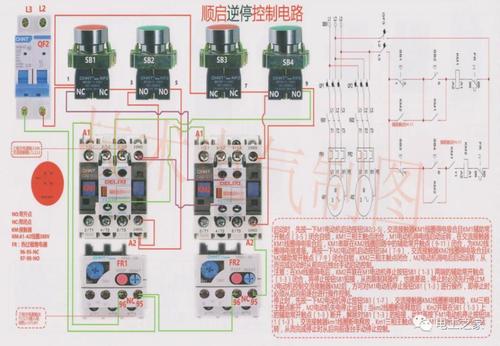 220v灯开关接线方法