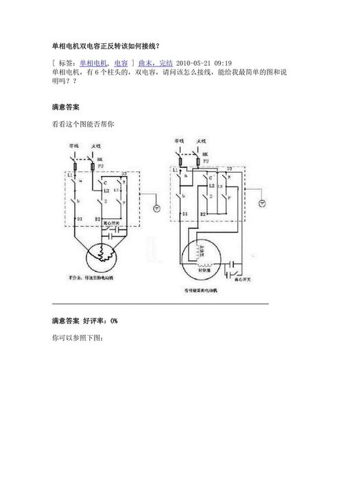 220v灯开关接线方法标签:h2]