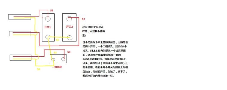 220v灯开关接线方法标签:h2]