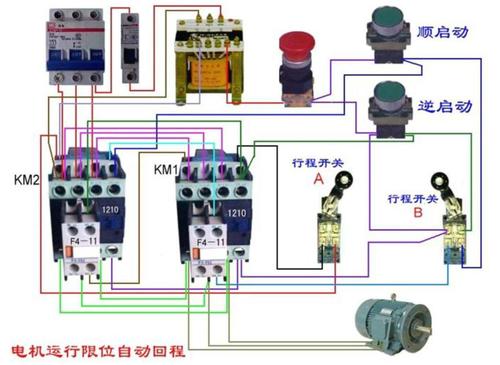 220按钮开关接线图实物图