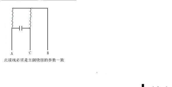 220v电机正反开关接法,220v电机4根线电容接法,电机220正反转接法,220v电机正反转电路图,220v电机怎么调正反,220v电机正反转怎么接,220v双电容电机正反转,220v电机4根线接线图,220v电机接线图实物图,220v电机接倒顺开关图,220v两相电机接线图,220v电机正转接线图,220v电机电容怎么接,220v双电容电机接线图,单相电机正反开关接法,单相电机正反转接法图解,单相电机正反转接法,220v倒顺开关四线接法,220电机正反转接线实物,220v正反转实物接线图,220v水泵正反转怎么调,220v风扇正反转原理图,220v正反转控制电路图,220v380v两用电机接法,220v电机电容接法,220v电机接线方法,单相电机正反转接触器接法,电容的接法实物图220v,220v电机正反转接法,220v电机倒顺开关接法,220v电机正反转接线图,220v电机四根线接线图,220v电机反转怎么调,220v电机反正转如何接线,倒顺开关220接线图,电机反转怎么调,两相电机反转怎么办,电机反转如何调成正转,220的电机怎么正反转,220电机反转怎么处理,两相电机怎么调反正转,两相电机怎么调正反转,单相电机反转怎么调,单相电机怎么调正反转,220风机反转怎么调,电动机如何反转,电机正反转,单相电机倒顺开关接法,220水泵反转怎么解决,单相电机正反转接线图,电机正反转实物接线图,单相电机正反转原理,两相电机正反转接线图,两相电机正反转接法,单相电机正反转,倒顺开关,单相电机接线图实物图,电机接线图,单相异步电动机,电机正反转控制电路图,单相电机电容接线图,电动机正转反转接线图,单相电动机接线法,220v控制回路接线图解,单相正反转控制电路图,继电器正反转的接线图,接触器a2h,双速电机,220倒顺开关怎么接,单相双电容电动机接法