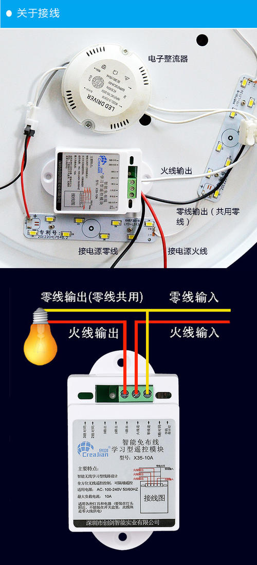 220v灯开关接线方法