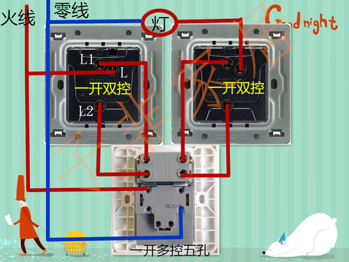 220v灯开关接线方法标签:h2]