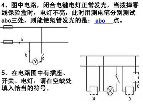 灯线开关的线路图,接开关电灯泡线路图,插座开关灯线路图,主线接灯线开关线路图,澳克士灯开关线路图,单控开关接灯线路图,家庭灯线开关接线图解,家庭电路灯泡开关接法,开关插座灯线的接法图,家用电灯开关接线图,客厅灯开关走线图,家用灯泡开关怎么接线,照明灯开关接线图,灯泡线路怎么接开关图,一灯一控开关接线图解,电线开关接法图灯泡,灯泡开关怎么接线图解,灯线怎么接开关插座图,二灯二控开关接线图,一个灯一个开关接线图,一开关一灯泡如何接线,家用灯泡线路图,家庭用电开关接线图,家庭电路连接口诀,家用电开关怎么接,电路开关接线图,家庭电路开关怎么接,家用开关灯泡电路接法,家庭电路的接线方法,电路双控开关怎么接,家庭电路图的基本画法,家庭电路走线实际图,家庭电路开关必须接在,农村家用电线走线图,家庭电路安装走线图,单开灯线开关线路图,接灯线开关线路图步骤,灯线来回开关线路图,老式灯线开关的线路图,单控灯线开关的线路图,普通灯线开关的线路图,灯线开关的线路图单灯,灯线开关控制的线路图,家用接灯线开关线路图,接灯线开关线路图,灯线开关怎么接,灯线开关怎么接线图,家庭灯泡电路图,家庭电灯电路图,接灯泡线的示意图,一灯一开关接法图,单控开关接线图,灯泡开关插座连接图,接灯泡线怎么接线图解,一灯一开怎么安装图,家用灯泡怎么接线图解,一个灯一个开关怎么接,怎么接灯泡和开关图片,灯开关接法,电灯开关接线图,电灯灯泡开关的接法图,家用电灯开关接法图,家用电双控灯开关接法,接电灯线正确接法图,单控开关接线图实物图,开关怎么接线图解,一开一灯接线图,一灯二开关电路图,家用开关怎么接线图解,电灯开关怎么接线图解,五孔一开关插座接线图