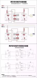 三位开关三个灯接线图