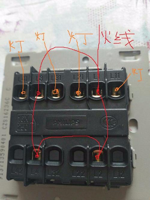 单控灯线开关的线路图