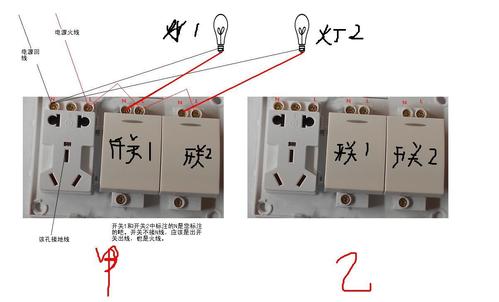 一灯一开关接法图,怎么接电线开关,带插座开关接法图,开关带插座接线图,一开关一灯泡如何接线,接电线开关方法视频,一个灯一个开关接线图,接开关插座线路图片,接开关接火线还是零线,电灯接电线正确接法图,一开5孔开关接线实物图,电线开关接法图灯泡,接开关正确接法图解,家用电线开关接法图解,接开关电线的正确方法图片,单电开关怎么接电线,单开关灯电线接法图解,单开电线开关接法图,单控开关安装方法图解,单开电源开关接线方法,单相开关正确接法,电开关插座电线的接法,2根电线开关接法图,开关控制灯泡电线接法,接灯泡线的示意图,电开关怎么接电线图解,电线开关接法图,家庭电线接线方法及图,电线接线方法,电线接线缠绕方法,带开关插座接线方法图,电线接头的正确接法,家用电线的正确接法,双控开关变单控接线图,单开开关怎么安装,单控开关带插座接线图,一个单开开关怎么接线,单开双控开关接线图解,单控开关接灯线路图,单开关怎么接线,单控灯开关怎么接线,单开开关灯线怎么接视频,接单控开关电线的正确方法,接开关电线的正确方法,接灯开关电线的正确方法,家用电线怎么接开关和灯,电线开关怎么接,电线双控开关接法图,接开关电线正规接法图,按钮开关怎么接线,单控开关接线图,家用开关怎么接,开关怎么接线图解,开关插座怎么接线,开关接线图,墙壁开关插座接线图解,单开单控开关接线图,一灯一开怎么安装图,单开开关怎么接线图解,一灯一控开关接线图解,电灯开关怎么接线图解,单开双控接线图,单控开关怎么安装,双控开关电路图,单开单控开关接线图解,双控开关怎么接单控,一灯双控开关安装视频,单控开关接线图实物图,公牛单控开关怎么安装,单控开关怎么改双控,一灯双控开关接线图,开关插座接线图实物图,双控开关接线图实物图,一开五孔插座接线图,一开五孔开关接线图解,灯开关接一开五孔插座,siemines开关咋接线,单开单控接线图,贵派开关怎么接线,单开关怎么接线图解法,一开一控开关接线图,一个灯一个开关怎么接,单联单控开关接线图解,家电开关接法图解,家用开关接线图,家用灯泡开关接线图解,家用线路安装接线方法,家用双控开关接线图,220v家用电线接法图解