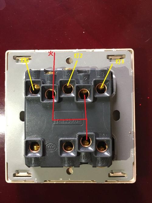 220v灯开关接线方法