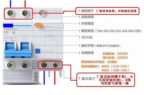 两根线怎么接单开关