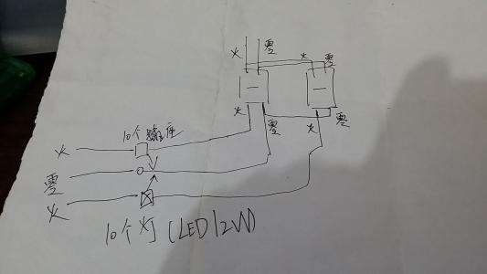 220v灯开关接线方法