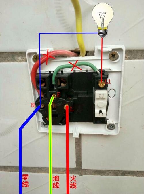 220v灯开关接线方法