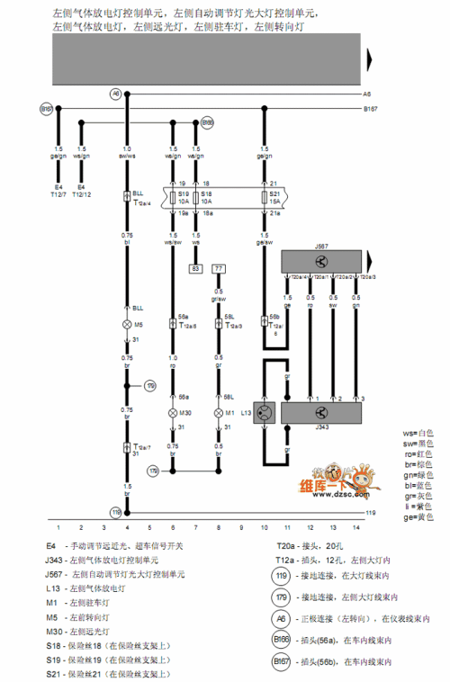 220v灯开关接线方法标签:h2]