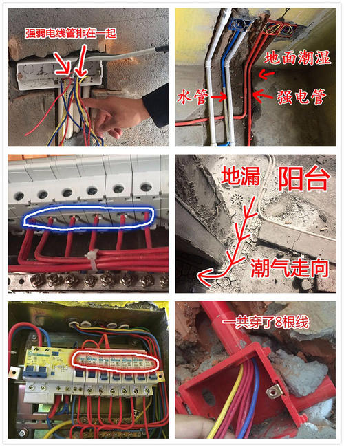 家庭灯线开关的线路图