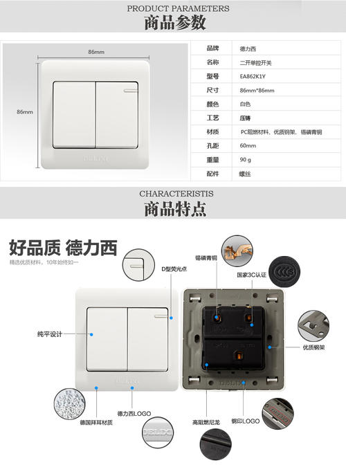 220v灯开关接线方法标签:h2]