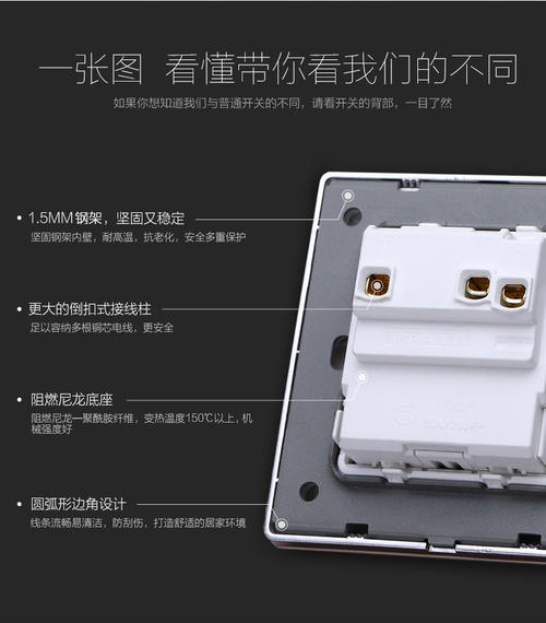 220v灯开关接线方法