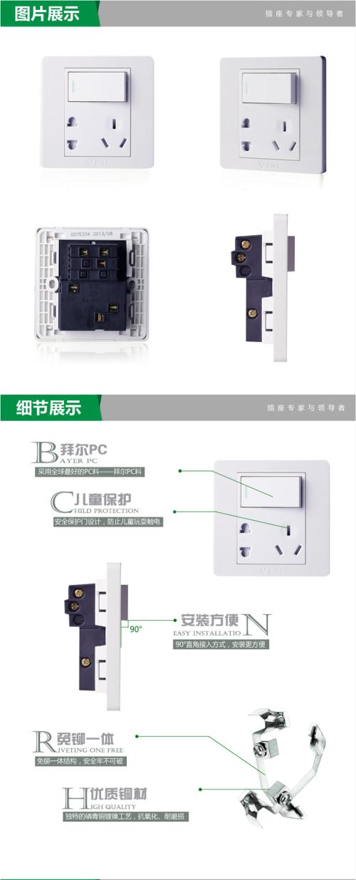 一开5孔插座视频,开关插座怎么接线,五孔一开插座怎么接线,一开五孔插座的正确接线,1开5孔开关插座接线图,五孔一开插座开关接法,一开控制灯炮接线视频,一开五孔开关接线图解,一开5孔开关接线实物图,明装1开5孔开关接线图,一开五孔单控接线图,公牛一开五孔接线图解,家用5孔一开单控接线图,一开五孔双控开关详图,一开五孔开关控制插座,灯开关接一开五孔插座,5孔一开关接线教程视频,一开5孔开关接线视频,五孔插座带开关控制灯,带开关五孔插座的接法,五孔一开接线视频教程,一开五孔插座接线视频,最新五孔一开接线视频,公牛5孔一开关接线图,单控五孔一开接线实图,单联五控开关接线图解,单开双控接五孔单开,单控五孔插座接线图,单开双控五根接线图解,opple五孔一开接线图,一开五孔单控怎么接,五孔一开实物接线图,五孔一开插座单控接线,单开双控带五孔接线图,五孔一开关插座接线图,一开五孔开关接线图,最新五孔一开接线实图,一开5孔插座接线图解,5孔一开关接线教程,一开五孔接线图,新一开五孔插座接线图,公牛一开五孔开关安装视频,一开五孔开关安装方法,一开五孔插座安装视频,一开五孔双控开关接线图,一开五孔双控开关接法,明装一开五孔开关接线图,五孔一开接线图,一开五孔怎么接,一开五孔插座接线图,单开5孔怎么接线图解,五孔插座,两插一开的开关接线图,一开关一插座接线图解,双联开关,双联单控开关,双联开关打一字,单开双控接线图,电灯开关接线图,开关接线图,一灯双控开关接线图,二控一灯实物接线图,两个双联开关控两个灯,一灯二开关接线图解,一个灯两个开关<a href=http://www.diangongwu.com/zhishi/dianlutu/ target=_blank class=infotextkey>电路图</a>,一灯三控开关接线图,两个开关控制一个灯电路图,双联开关有几种接法,两个开关控制一个灯,一开双控开关接线图