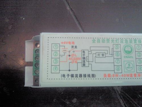 带开关的应急灯接线图,消防应急灯实物接线图,消防应急灯接线图,带应急灯的照明灯接线图,应急灯三线制接线图,led应急灯接线图,带照明应急灯接线图,带蓄电池应急灯接线图,5线应急灯接线图,应急灯接线图,楼道应急灯接线图,4线强启开关接线图,家用照明开关接法和接线图,应急照明开关接线图,普通灯泡开关接线图,单控开关接线图,普通照明开关接线图,照明灯开关接线图,应急双控开关接线图,应急灯开关几根线,带开关的应急灯穿几根线,四线应急灯怎么接线,东君消防应急灯怎么接线,带开关应急灯5根线接线图,线应急灯开关接线,应急灯单控双联开关图,24伏消防应急灯接线图,三线应急灯带强启接线图,4线应急照明开关接线图,应急灯双控开关接线图,带开关应急灯接4线图,吸顶消防应急灯接线图,充电应急灯怎么接线图,消防声控应急灯接线图,消防应急灯四线接线图,应急灯四线制接线图,消防应急照明灯接线图,应急照明配电箱接线图,4线强启应急照明接线图,自带蓄电池应急灯接线,应急照明灯接线图,应急电池怎么接线,4线应急照明接线实物图,应急灯穿4根线示意图,应急灯5个接线柱怎么接,应急照明灯接线图实物图,应急照明为什么是4根线,应急电源怎么接线图解,led应急照明灯接线图,吸顶应急照明灯接线图,应急灯四根线的接法,应急配电箱的接法图,带强启应急照明接线图,应急照明箱实物接线图,应急灯三根线怎么接线,消防应急灯接线方法,应急照明开关穿几根线,5线应急照明灯接线图,应急吸顶灯接线实物图,消防应急照明灯具接法,消防应急日光灯接线图,消防照明应急灯接线图,消防应急电源接线图,四线应急照明灯接线图,应急筒灯接线图