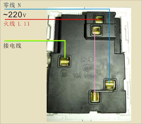 单开接灯线开关线路图