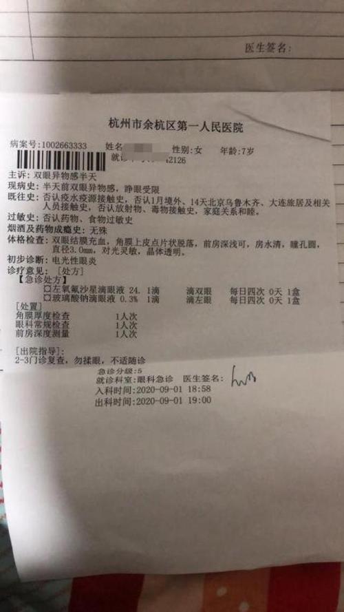 220v灯开关接线方法