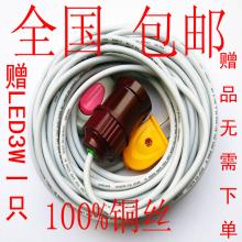 220v灯开关接线方法